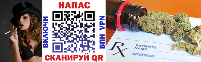 Купить Иноземцево КОКАИН  Канабис  ГЕРОИН  ГАШИШ  Меф мяу мяу  APVP 