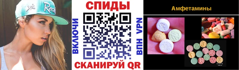 Амфетамин VHQ  Иноземцево 