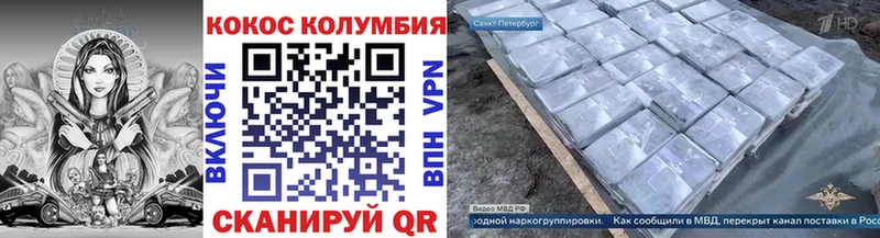 COCAIN 98%  Иноземцево 