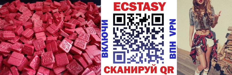 даркнет сайт  Иноземцево  ОМГ ОМГ как зайти  ЭКСТАЗИ MDMA 