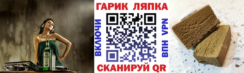 Гашиш Cannabis  Иноземцево 