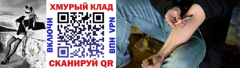 ГЕРОИН Афган  Иноземцево 