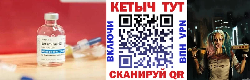 КЕТАМИН ketamine сайты даркнета клад Иноземцево продажа наркотиков