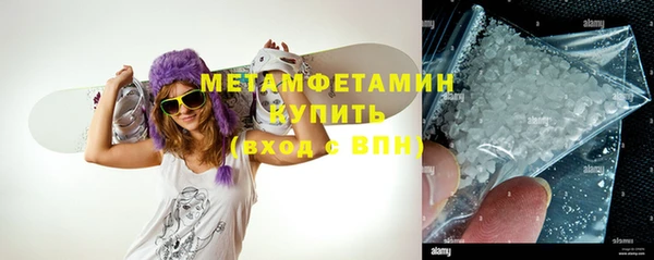метамфетамин Баксан