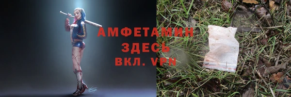 spice Балахна