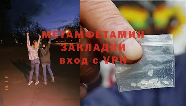 метамфетамин Баксан