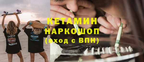 ПСИЛОЦИБИНОВЫЕ ГРИБЫ Балабаново