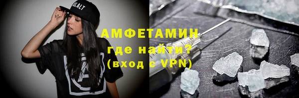 ПСИЛОЦИБИНОВЫЕ ГРИБЫ Балабаново