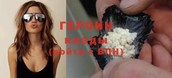 ПСИЛОЦИБИНОВЫЕ ГРИБЫ Балабаново