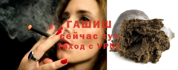 мескалин Няндома
