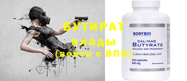 spice Балахна