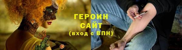 spice Балахна