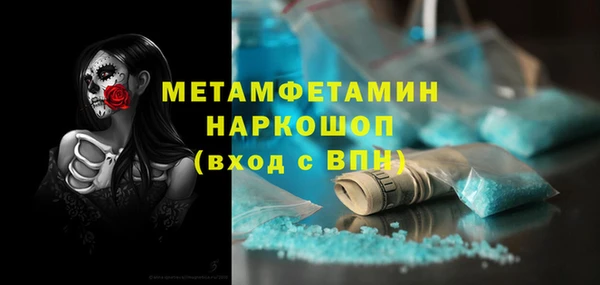 MDMA Орск