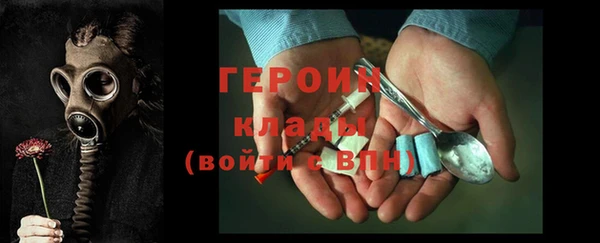 ПСИЛОЦИБИНОВЫЕ ГРИБЫ Балабаново