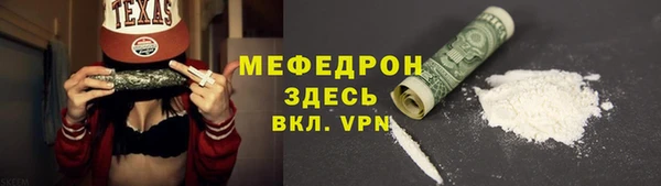 прущий лед Нязепетровск