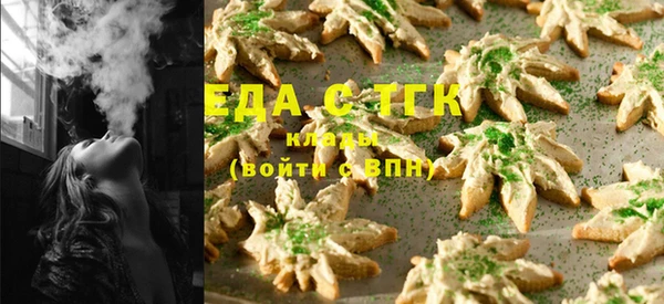 spice Балахна