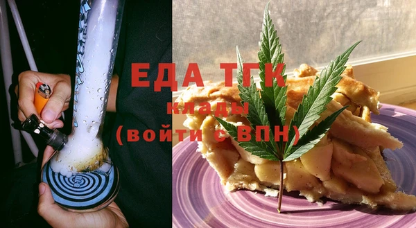 spice Балахна