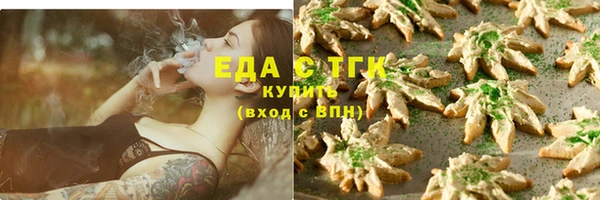 метамфетамин Баксан