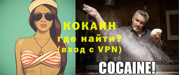 прущий лед Нягань