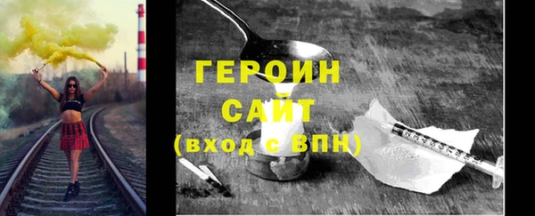 ПСИЛОЦИБИНОВЫЕ ГРИБЫ Балабаново