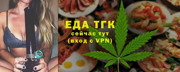 spice Балахна