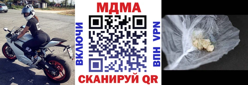 где можно купить наркотик  Иноземцево  MDMA Molly 