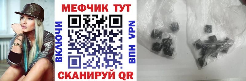 это наркотические препараты  Иноземцево  Мефедрон 4 MMC 