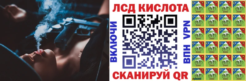 Марки N-bome 1500мкг Иноземцево