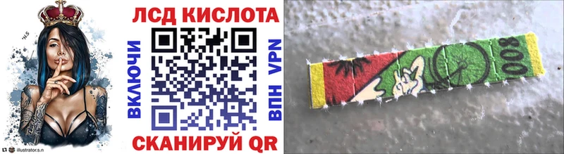Марки N-bome 1500мкг  купить наркотик  Иноземцево 