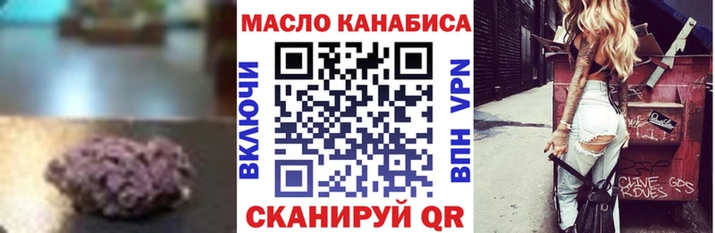 Дистиллят ТГК THC oil  купить наркотик  гидра ONION  Иноземцево 
