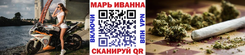 Канабис Ganja  как найти   Иноземцево 